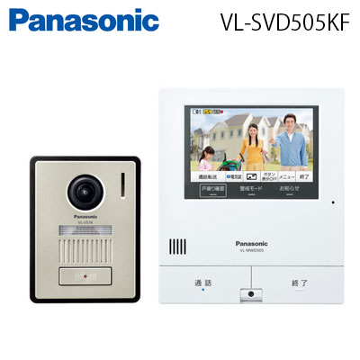送料無料 一部予約 タイムセール Panasonic パナソニック VL-SVD505KF テレビドアホン VLSVD505KF