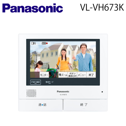 ☆ 送料無料 Panasonic パナソニック 増設モニター 上等 大好評です VLVH673K VL-VH673K 直結式兼用 電源コード式