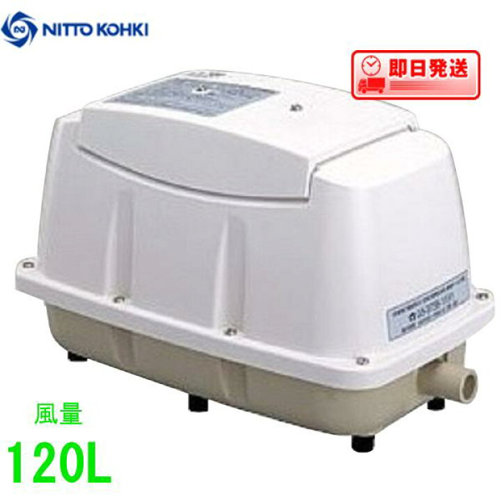 楽天市場】エアーポンプ LA-120 メドーコンプレッサ 日東工器 