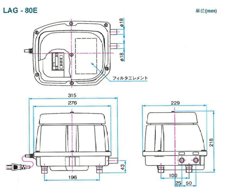 楽天市場】エアーポンプ LAG-80E（左ばっ気） 新品 メドー 