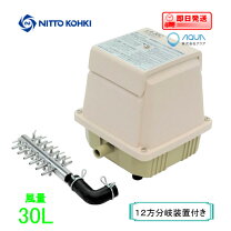 楽天市場】日東工器 la30cの通販 