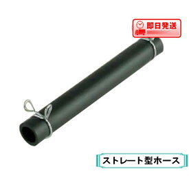 楽天市場 Vp13 塩ビパイプ 接続 ホース 熱帯魚 アクアリウム ペット ペットグッズ の通販 楽天市場 Vp13 塩ビパイプ 接続 ホース 熱帯魚 アクアリウム ペット ペットグッズ の通販