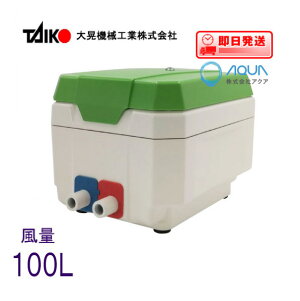 GA[|v TIP-100T iTKO-100Ťp@jW|v W@BH 򉻑 u[@^C}[t