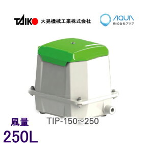 GA[|v TIP-250iTKO-250̌p@j W|v W@BH 򉻑 u[@Nۏ