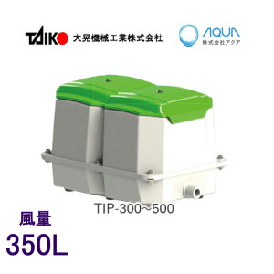 GA[|v TIP-350iTKO-350̌p@j W|v W@BH 򉻑 u[@Nۏ