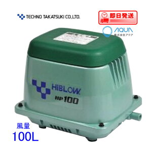 GA[|v HP-100 eNm GA|v 򉻑 u[y100GJ-Hz