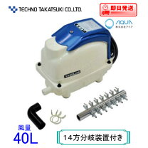 楽天市場】hiblow air pump hp-40の通販