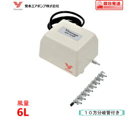 楽天市場 エアレーション 分岐の通販