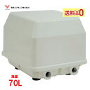 エアーポンプ YP-70VC 安永エアポンプ 医療 理化学