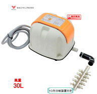 安永 エアーポンプ AP-30P（10方分岐装置付き） 安永エアポンプ 浄化槽 ブロワー 【水槽】 AP-30の後継機…