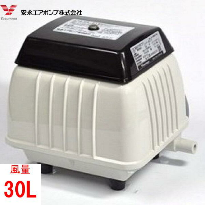楽天市場】LP-30A エアーポンプ LP-30A 安永エアポンプ 浄化槽 