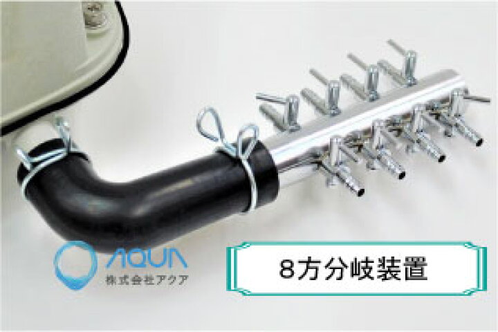 楽天市場】安永 エアーポンプ AP-40（8方分岐装置付き） 安永 
