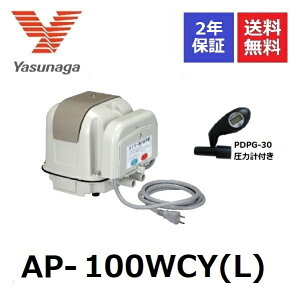 AP-100WCY(L) ΂C iGA[|v 2 ^C}[tu ͌vt  XiK YASUNAGA 򉻑GA[|v GA[|v UC ^C}[t u GA|v uA[ 򉻑u