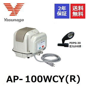 AP-100WCY(R) E΂C iGA[|v 2 ^C}[tu ͌vt E XiK YASUNAGA EUC ^C}[t u i GA|v uA[ 򉻑uA[ uA 򉻑GA[|