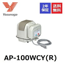 楽天市場】浄化槽 100l 2口の通販
