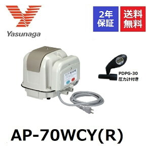 AP-70WCY(R) E΂C iGA[|v 2 ^C}[t u ͌vt XiK 70 EUC i GA|v uA[ 򉻑uA[ uA 򉻑GA[|v GA[|v 򉻑|