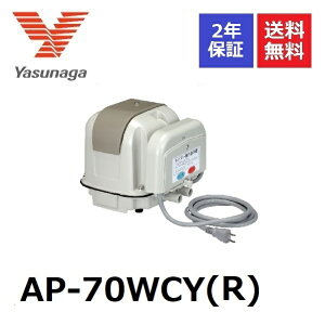 AP-70WCY(R) E΂C iGA[|v 2 EUC ^C}[tu 򉻑uA[ E XiK YASUNAGA 70 ^C}[t u 򉻑uA 򉻑GA[|v GA|v uA[ u