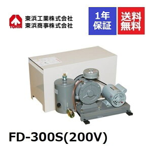 FD-300S (200V) lH l TOHIN ^@ [^[u [^[u[ 򉻑uA[ 򉻑uA 򉻑u 򉻑u[ 򉻑 r u[ 򉻑|v 