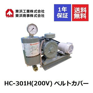 HC-301H xgJo[ (200V) lH l TOHIN [^[u [^[u[ 򉻑uA[ 򉻑uA 򉻑u 򉻑u[ 򉻑 r u[ 򉻑|