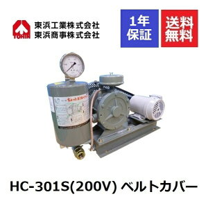 HC-301S xgJo[ (200V) lH l TOHIN [^[u [^[u[ 򉻑uA[ 򉻑uA 򉻑u 򉻑u[ r u[ 򉻑|v 