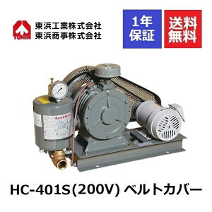 HC-401S xgJo[ (200V) lH l TOHIN [^[u [^[u[ 򉻑uA[ 򉻑uA 򉻑u 򉻑u[ 򉻑 r u[ 򉻑|