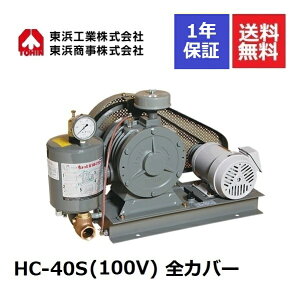 HC-40S SJo[ (100V) lH l TOHIN [^[u [^[u[ 򉻑uA[ 򉻑uA 򉻑u 򉻑u[ 򉻑 r u[ 򉻑|v 