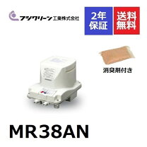 楽天市場】浄化槽ブロワー 30lの通販