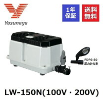 楽天市場】安永 エアーポンプlp－150hの通販