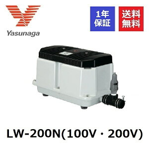LW-200N@iGA[|v XiK YASUNAGA u L^Cv 200 GA|v uA[ 򉻑uA[ uA 򉻑GA[|v GA[|v 򉻑|v 򉻑 u[  GA[V