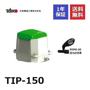 TIP-150 W@BH ͌vt W 򉻑GA[|v u 150 W@B 򉻑uA[ GA|v uA[ uA GA[|v 򉻑|v 򉻑 u[  GA[V 