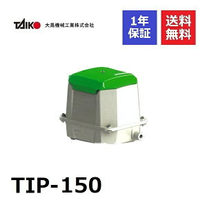 TIP-150 W@BH150l 򉻑uA[ 򉻑uA 򉻑u[ 򉻑u u[|v u|v uA[|v uA|v GA[|v GA|v 򉻑GA|v 
