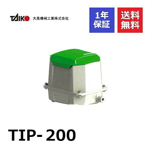 TIP-200 W@BH200l 򉻑uA[ 򉻑uA 򉻑u[ 򉻑u u[|v u|v uA[|v uA|v GA[|v GA|v 򉻑GA|v 