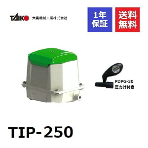 TIP-250 W@BH ͌vt W u GA|v uA[ W@B GA[|v 򉻑uA[ uA 250 򉻑GA[|v 򉻑|v 򉻑 u[ Lz[Xt |