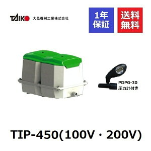 TIP-450 W@BH ͌vt W u GA|v 450 GA[|v uA[ 򉻑uA[ uA 򉻑GA[|v 򉻑|v 򉻑 u[ |v  W@B GA