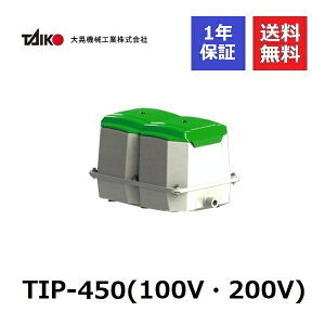 TIP-450 W@BHƑW u GA|v 450 GA[|v uA[ 򉻑uA[ uA 򉻑GA[|v 򉻑|v 򉻑 u[ |v  GA[V |v L^