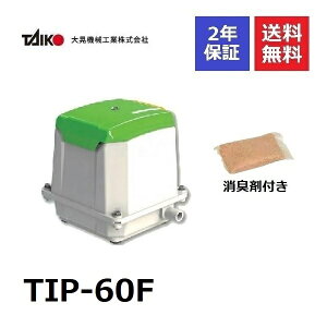 水槽用 浄化槽ブロアー 60l エアレーション用品の人気商品・通販・価格  