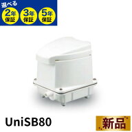 「楽天ランキング受賞」 UniSB80 フジクリーン 浄化槽ブロワー 80L/min 1口タイマー付き FP-80N・FP-70N…