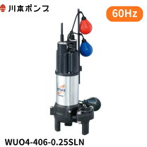楽天市場】川本ポンプwup4-406-0.25slnの通販