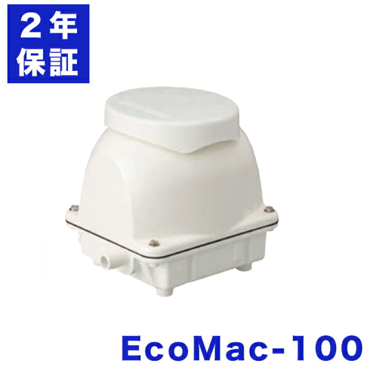 楽天市場】「楽天ランキング受賞」 フジクリーン EcoMac100 浄化槽 