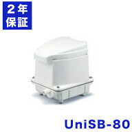 浄化槽ブロアー 80 フジクリーン unisb80 浄化槽ブロワー 80l 浄化槽 ニッコー浄化王に対応 FP-80N FP-70…