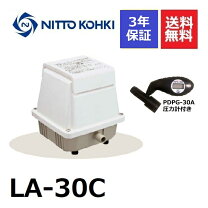 楽天市場】日東工器 la30cの通販 