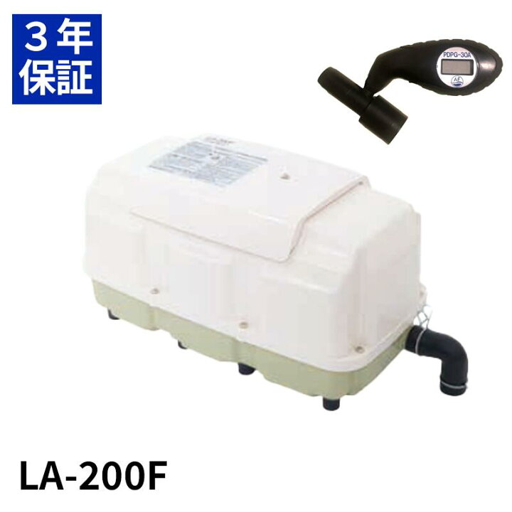 楽天市場】日東工器 LA-200F 浄化槽ブロアー 200 圧力計 浄化槽 