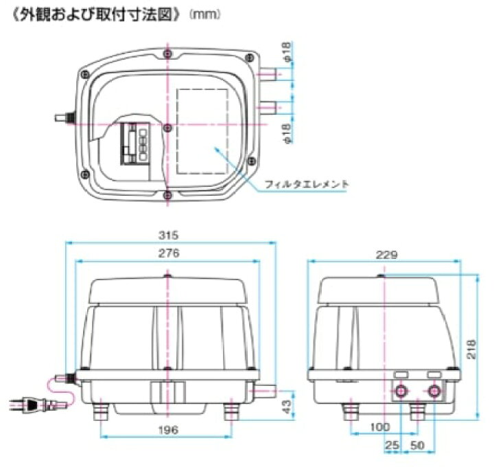 楽天市場】日東工器 LAG-80E 浄化槽ブロアー 80 浄化槽エアポンプ 