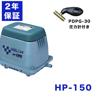 2Nۏؕt eNm HP-150@GA[|v 150GJ-Ȟp@ ȃGl@É @u[ 150L GA[|v uA[ |v 򉻑GA|v d|v