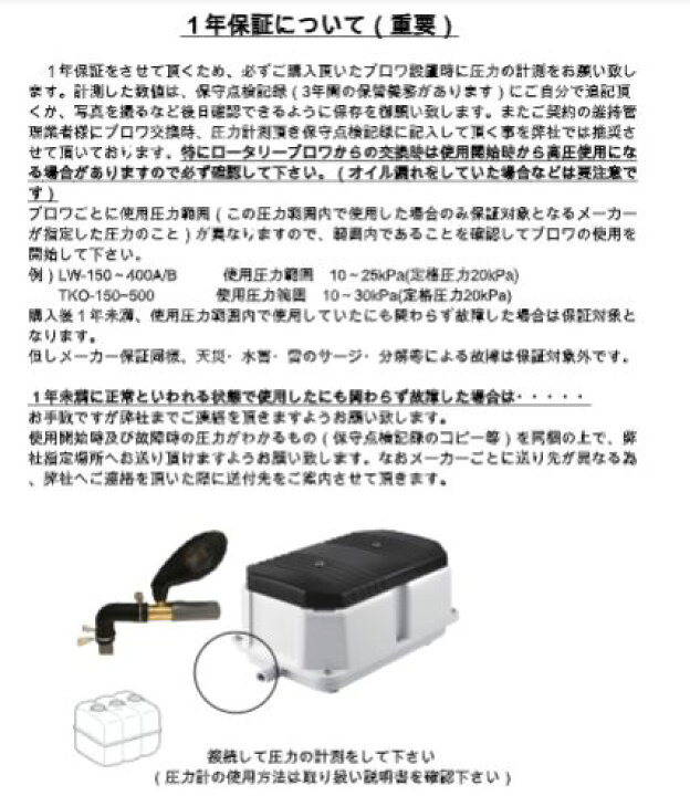 楽天市場】1年保証 LW-300A（100V・200V)安永 エアーポンプ 300L 