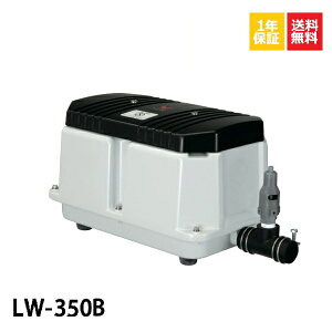 1Nۏ LW-350Bi100VE200V) iGA[|v 50Hz 350L 򉻑 É ȃGl Â RpNg 򉻑GA[|v 򉻑uA[ 򉻑uA 򉻑u uA[|v uA|v u