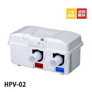 1Nۏ HPV-02 eNm ؂ւoujbgHPV[Y XPV[Y 100v i ؑփoujbg oujbg ^C}[ 򉻑uA[ 򉻑u[ u[|v u|v