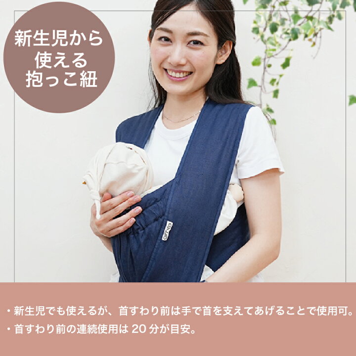 楽天市場】クーポン発行中・ポイント5倍【助産師おすすめ】エアリコ 