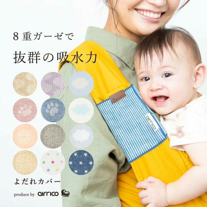 楽天市場】150円OFFクーポン発行中♪6/26(金）1:59まで【日本製 