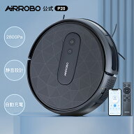 【クーポンで割引+特典】ロボット掃除機 薄型 お掃除ロボット 小型 強力吸引 掃除機 自動ゴミ収集 音量調…